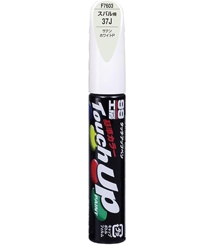 コバック☆オーダー塗装　14インチ　プラチナホワイトパール☆ コバック様専用オーダー塗装 14インチ プラチナホワイトパール